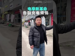 Stacja wymiany akumulatorów