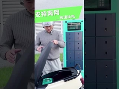 Stacja wymiany baterii